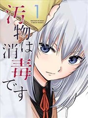 青春 · 不留遗憾 短剧海报